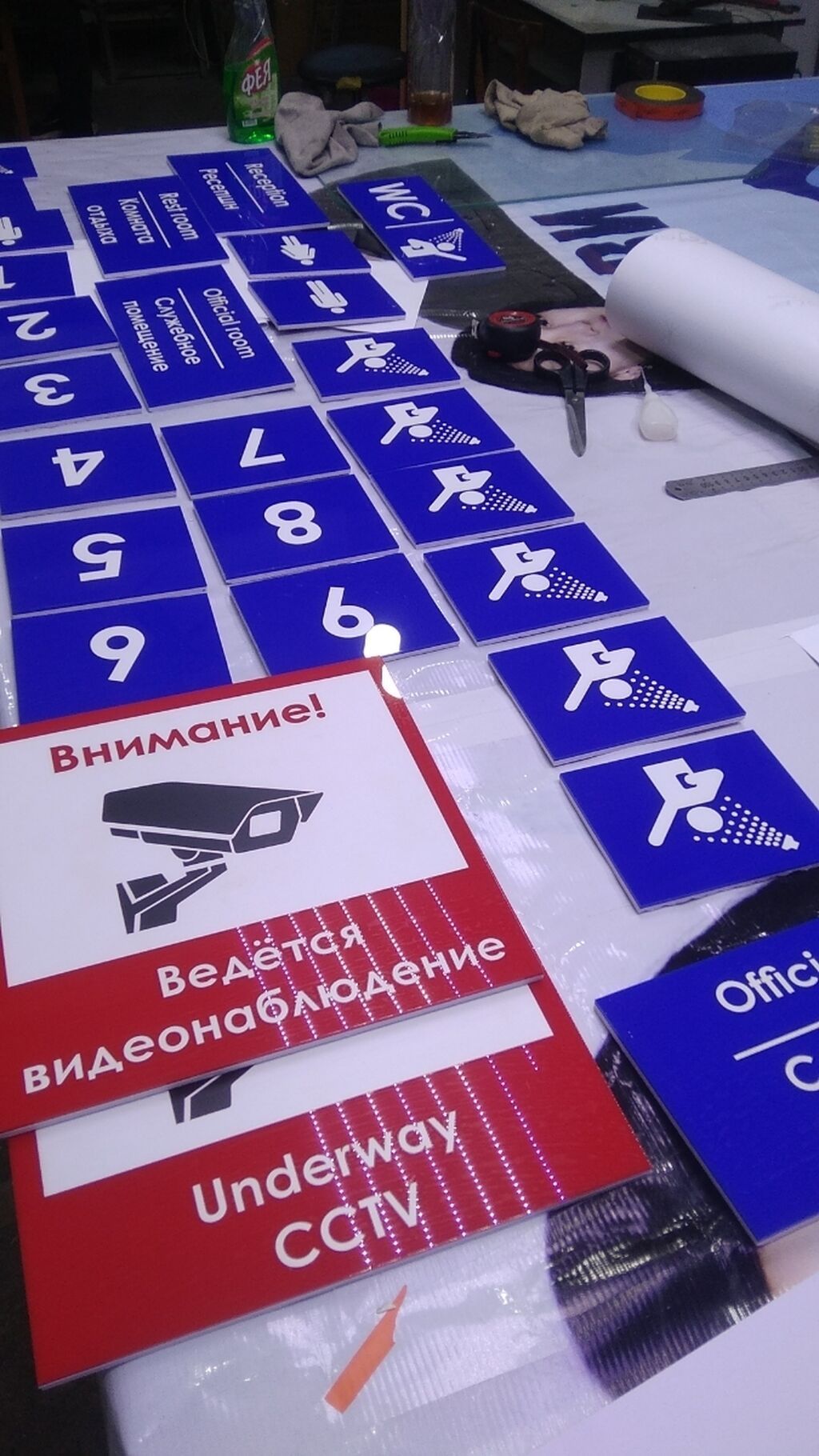 Изготовление офисных и дверных табличек на заказ