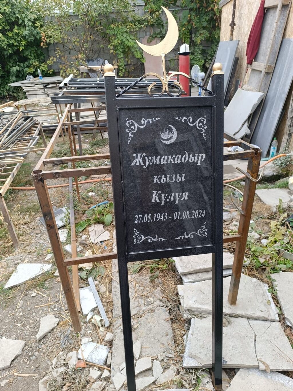 Изготовление памятников и оградок из гранита и металла