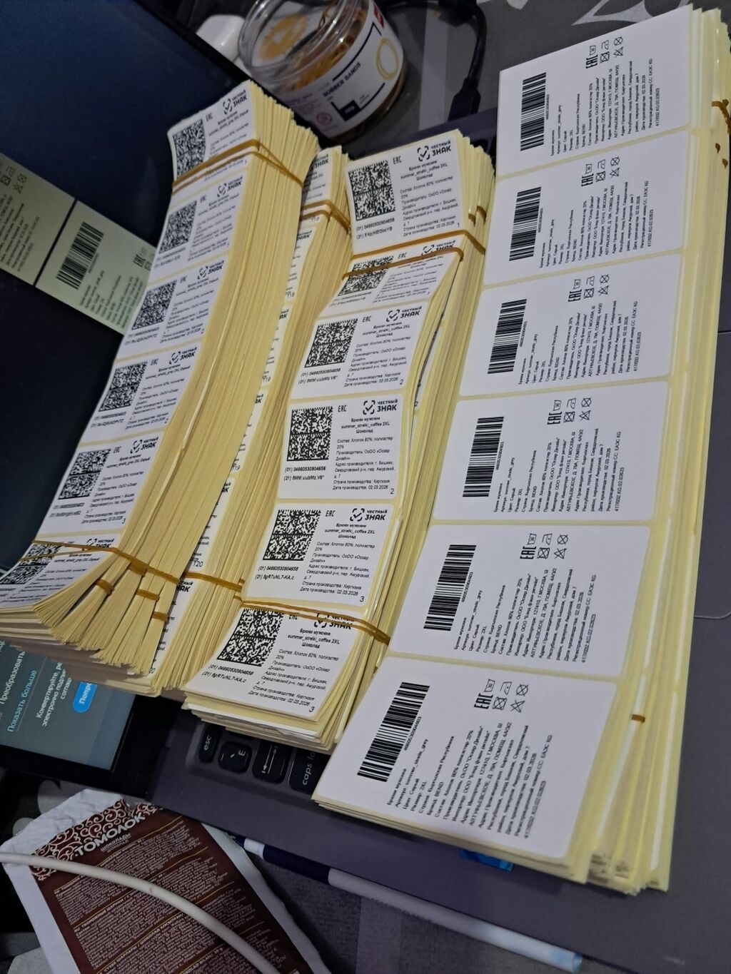 Печать этикеток и маркировки для одежды и товаров