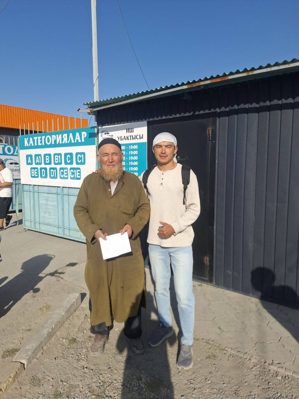 Подготовка к категориям А и А1 на мотоцикле