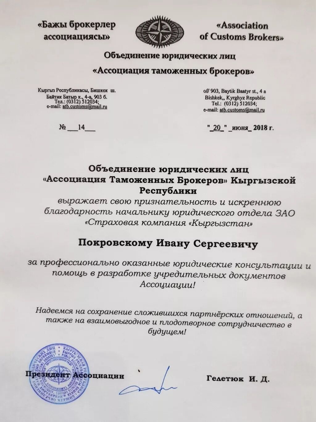Юрист: иски, договоры, взыскание долгов, суды